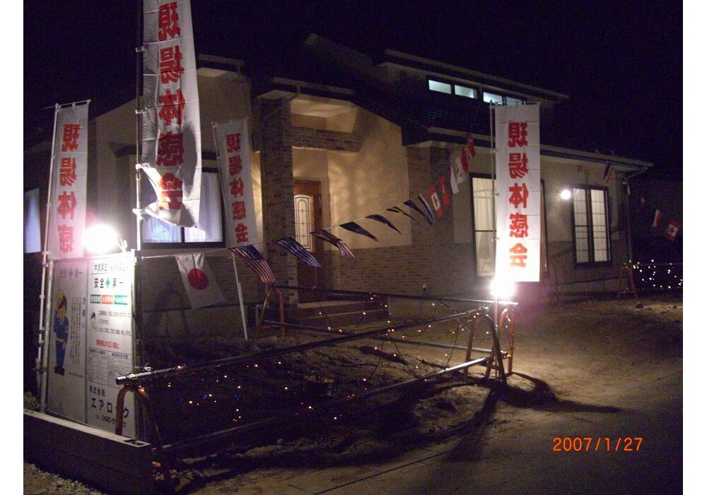 CIMG1117-1024x768
