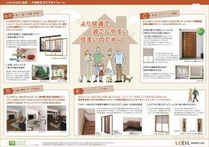 不満解消 (1)