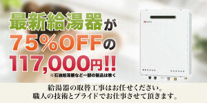 お問い合わせはここから