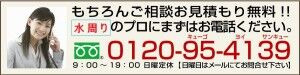 contactBox２