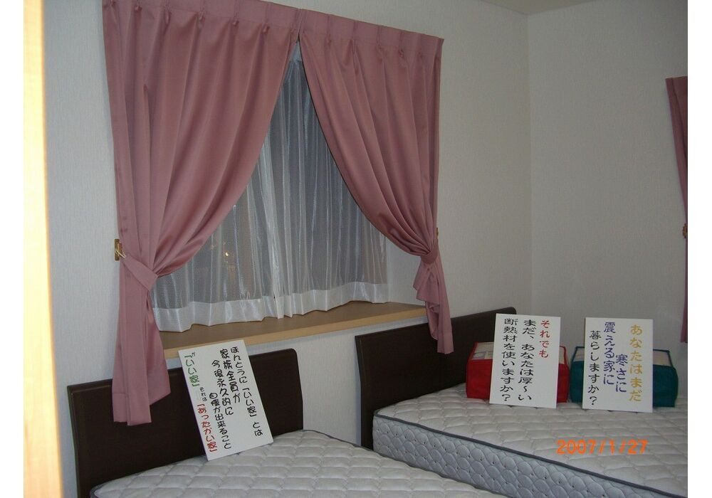 CIMG1129-1024x768