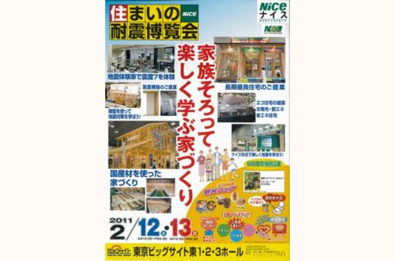 taisin-H23-22