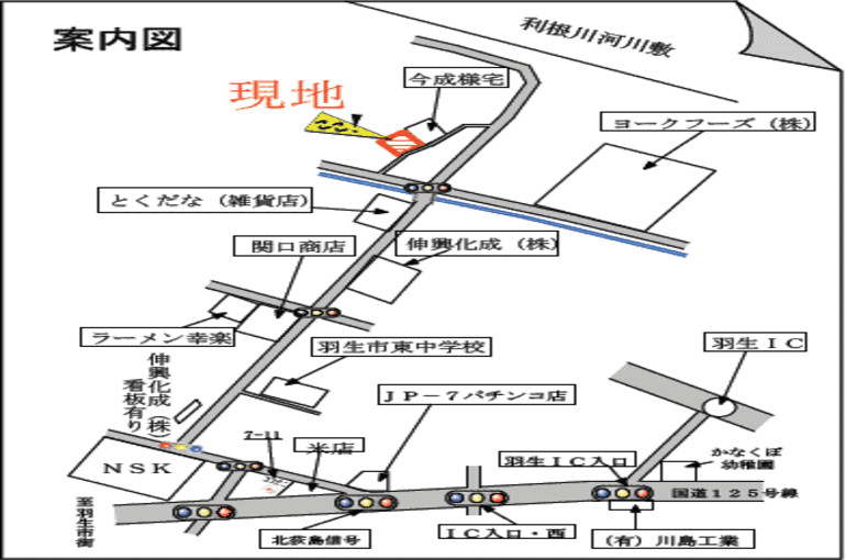 sumaigaku0011