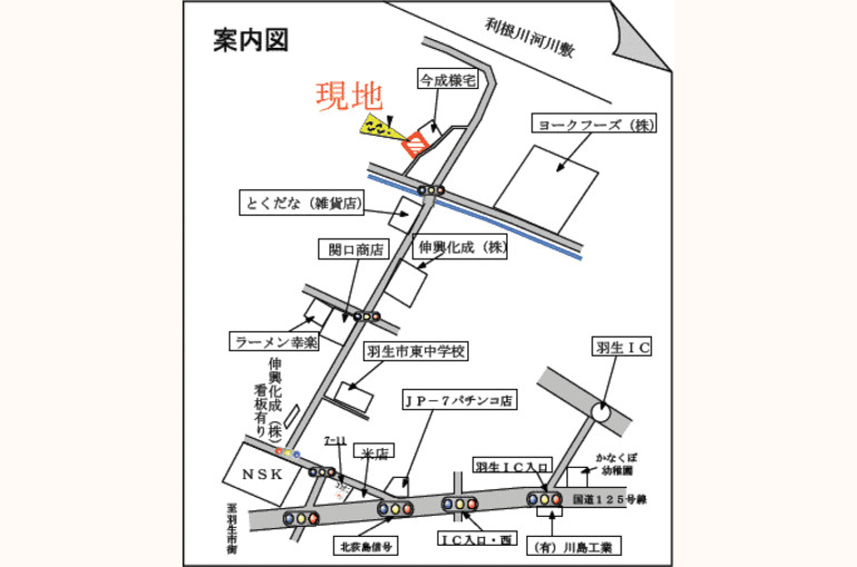 sumaigaku0011