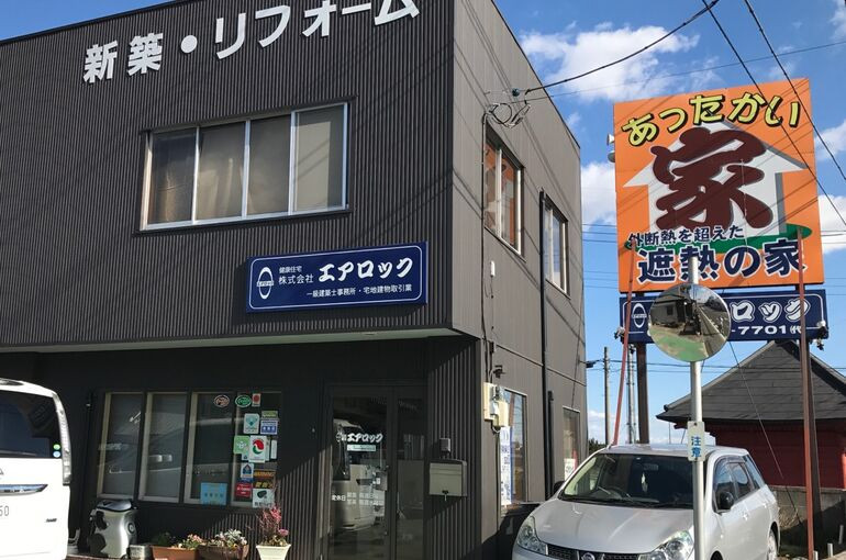 エアロック外観