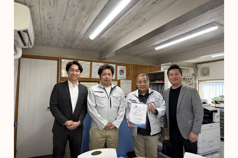 2024地区優秀賞 受賞