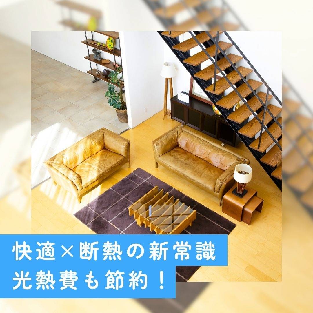 基礎断熱　コンクリート1回打ち　動画