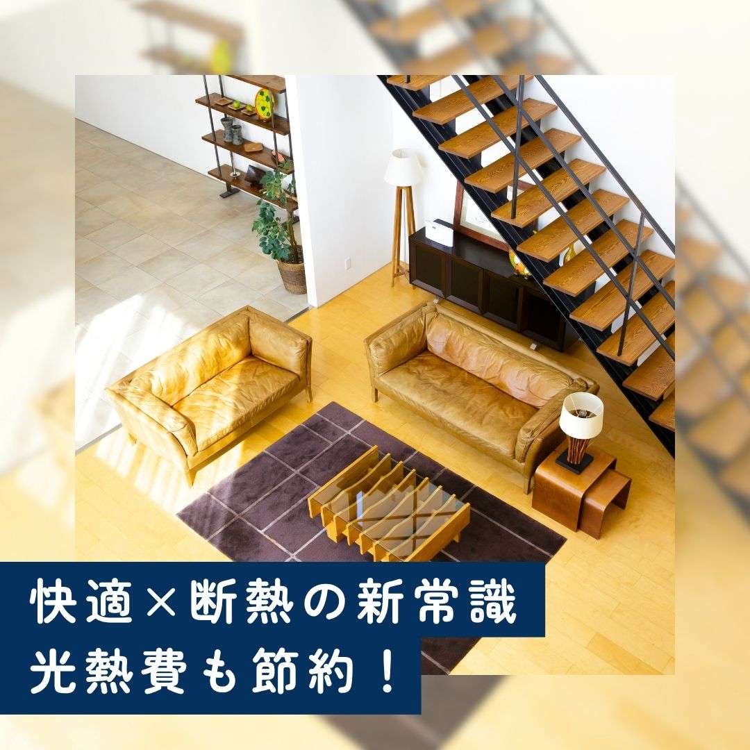 リフォームで叶えるプレハブ住宅の快適な住まいと費用別プラン徹底解説