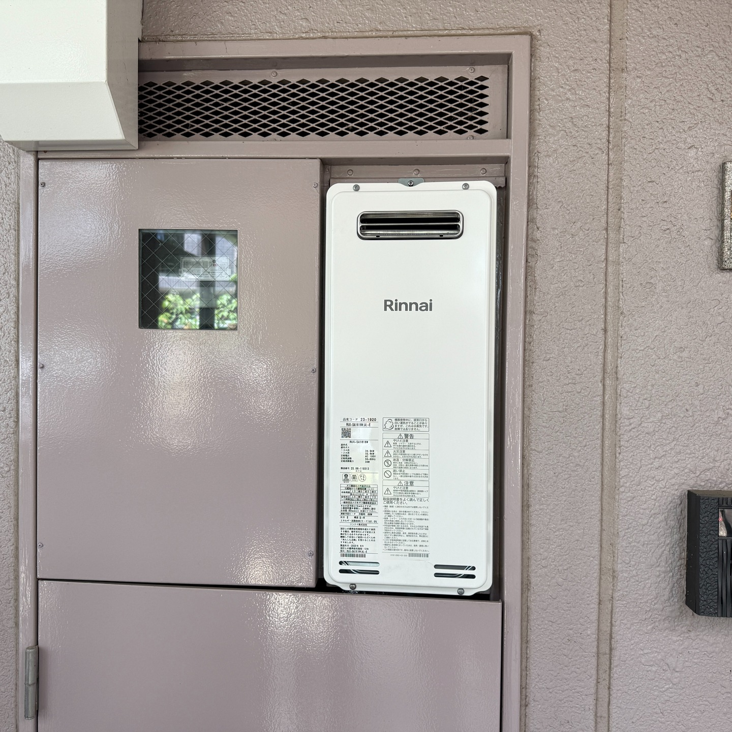 加須市での浴室リノベーションや水回り施工をお考えなら、エアロ...