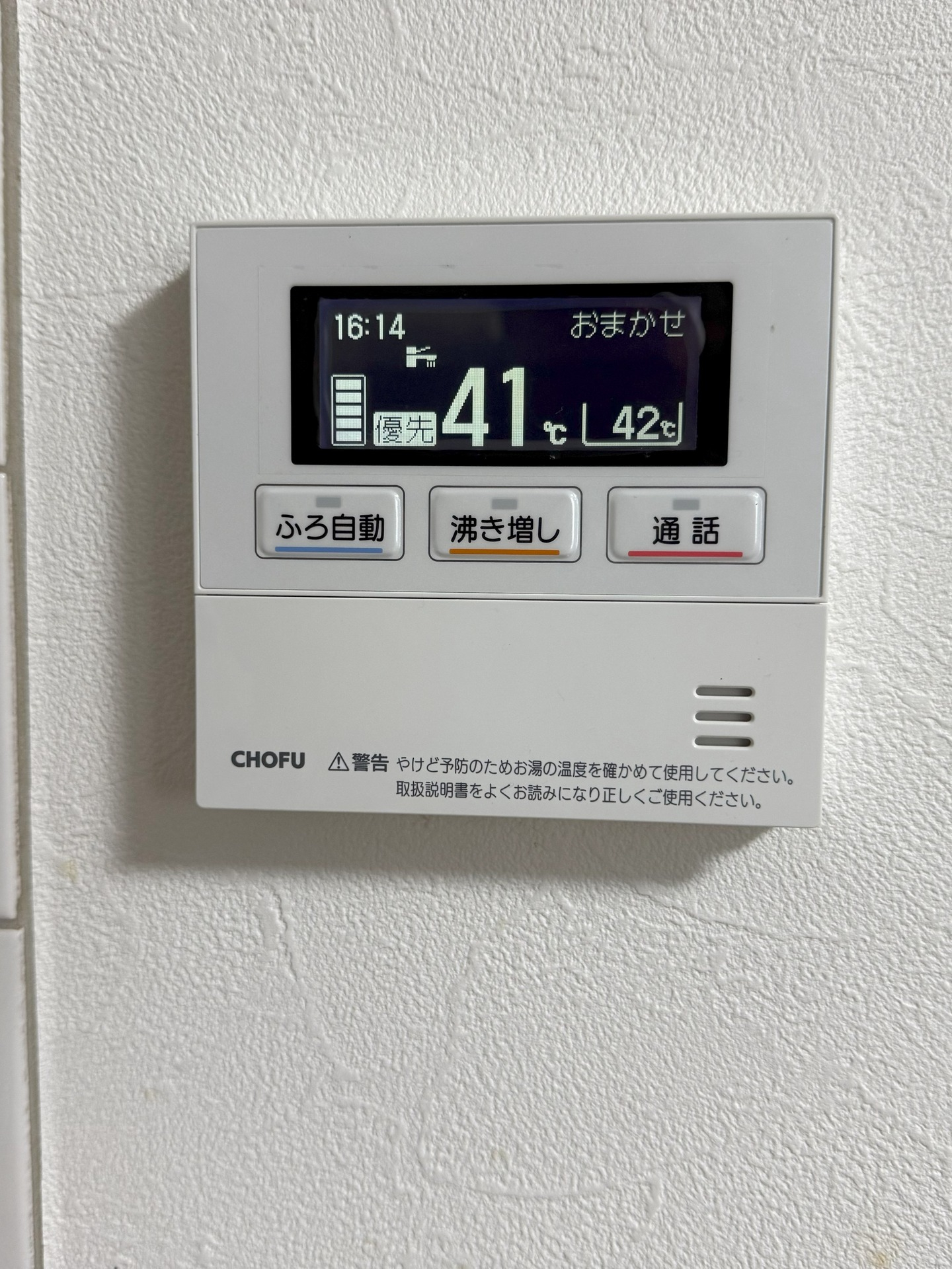 🔧🌿 15年間頑張ってくれたエコキュートがついに故障し、新し...