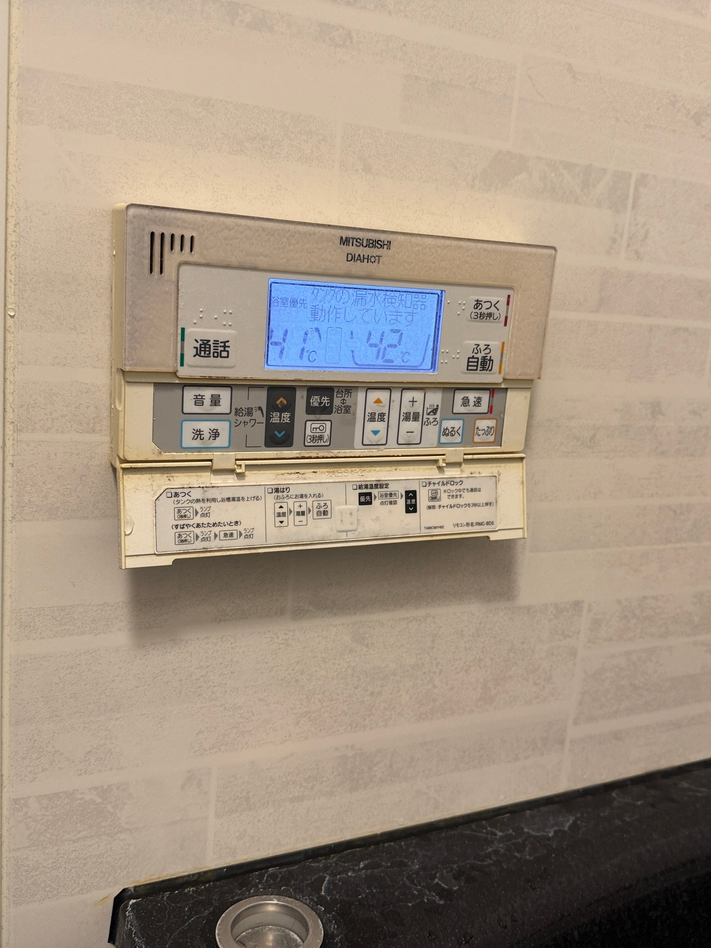 🔧🌿 15年間頑張ってくれたエコキュートがついに故障し、新し...