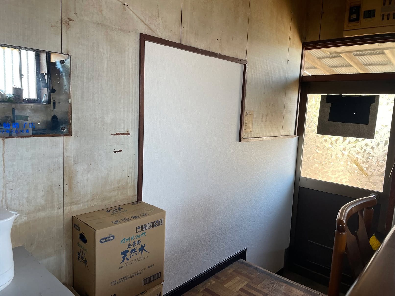 築年数の経った建物の浴室、ちょっと狭いと感じたことはありませ...