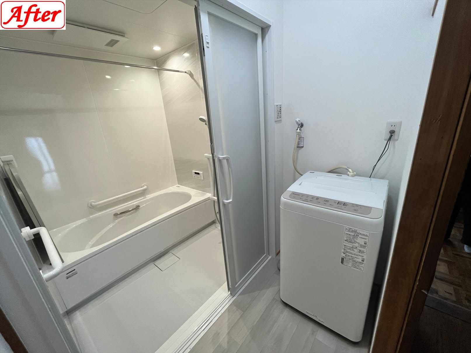 築年数の経った建物の浴室、ちょっと狭いと感じたことはありませ...