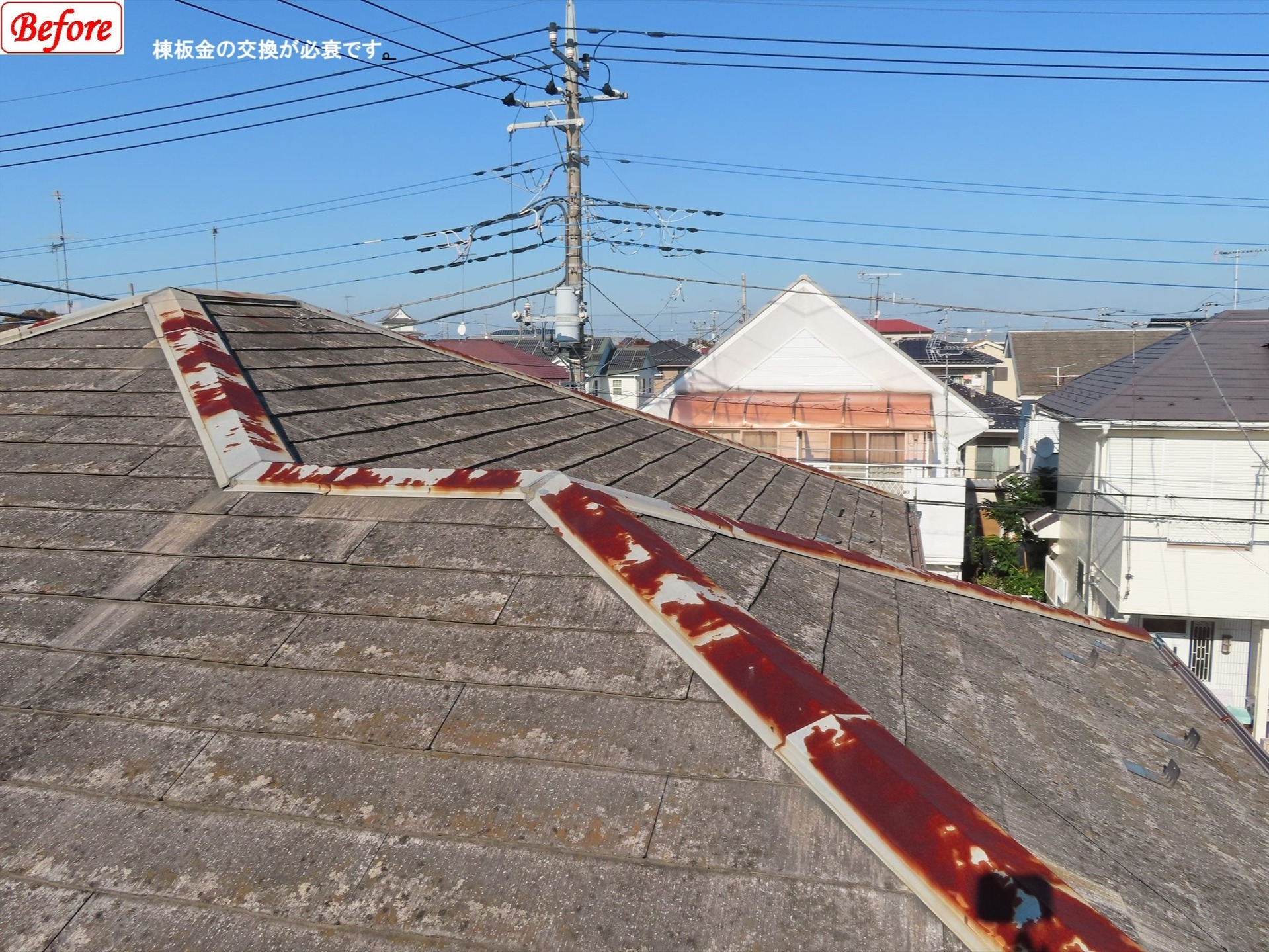 🏡✨ 行田市の皆様へお住まいの健康診断、忘れていませんか？外...