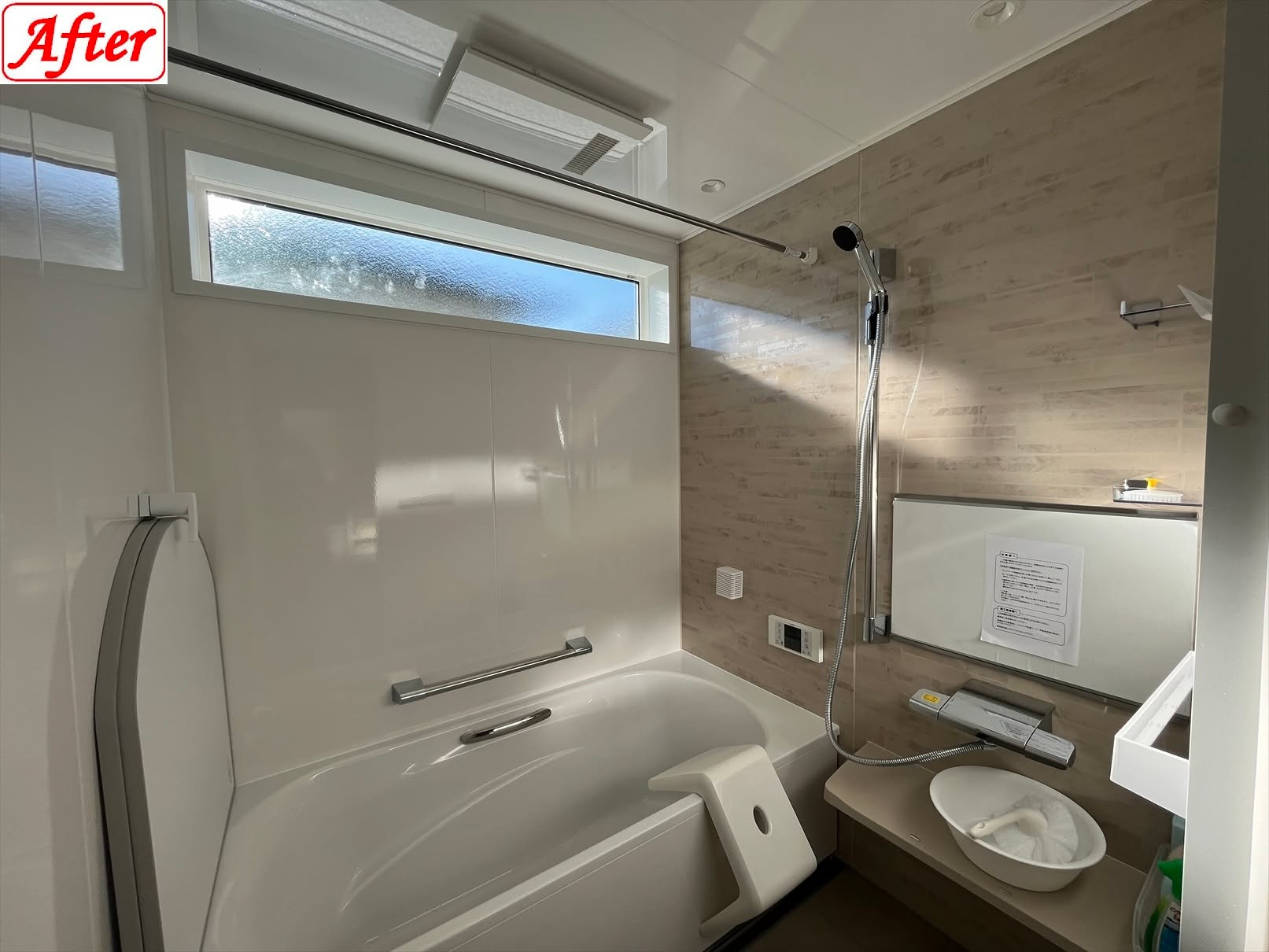 🌟快適なバスタイム、手に入れませんか?🌟 加須市にある(株)...