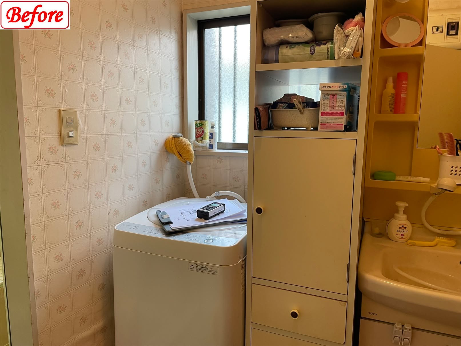 🏠加須市で理想のマイホームを手に入れましょう！寒い冬の朝、冷...