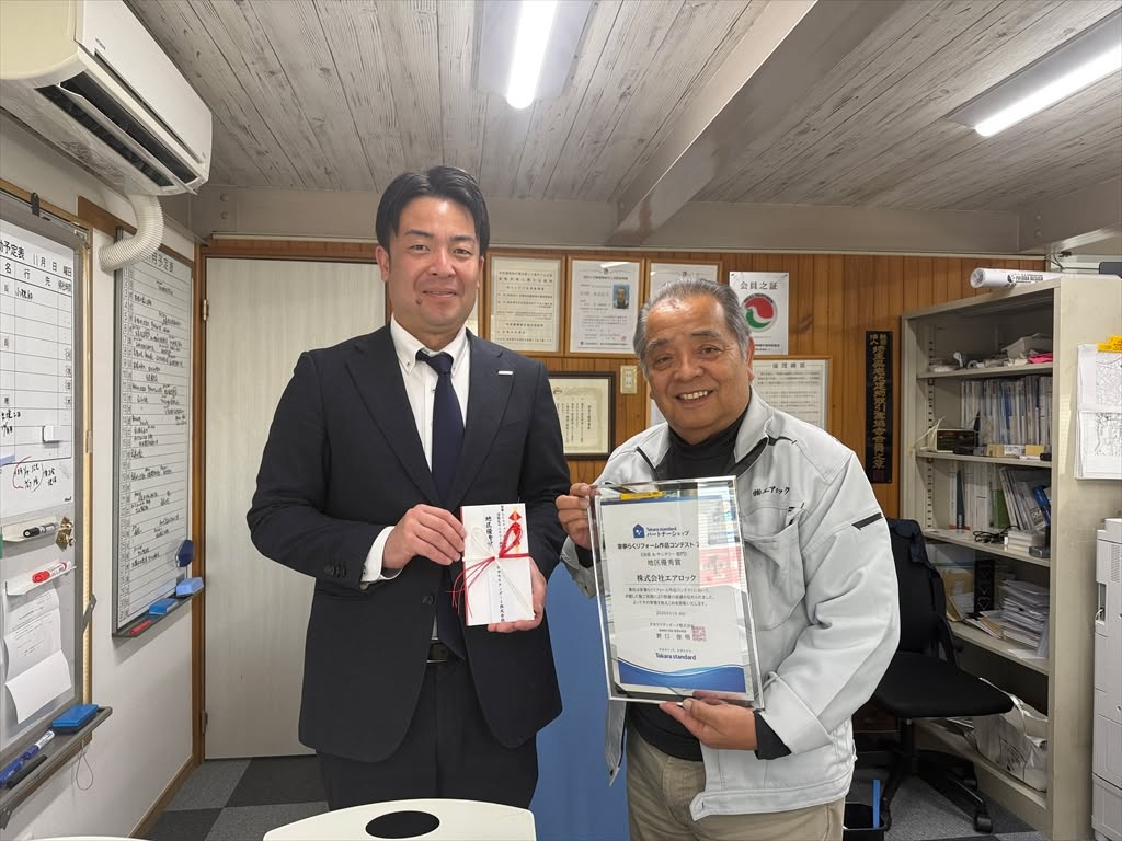 ✨🌟リフォームの魔法、再び🌟✨