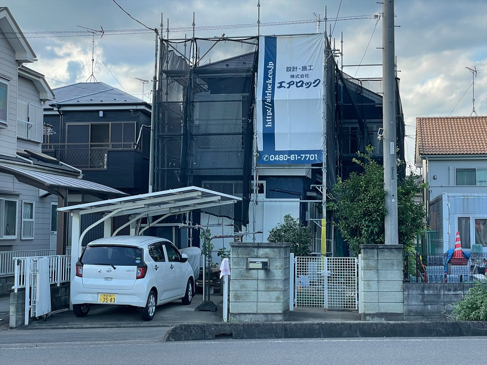 🏠✨【加須市の住宅で外壁塗装をしませんか?】✨🏠