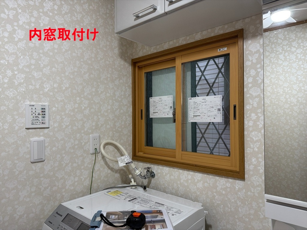浴室と洗面所をリフォームしました🛁✨今回は内窓の設置も行い、...
