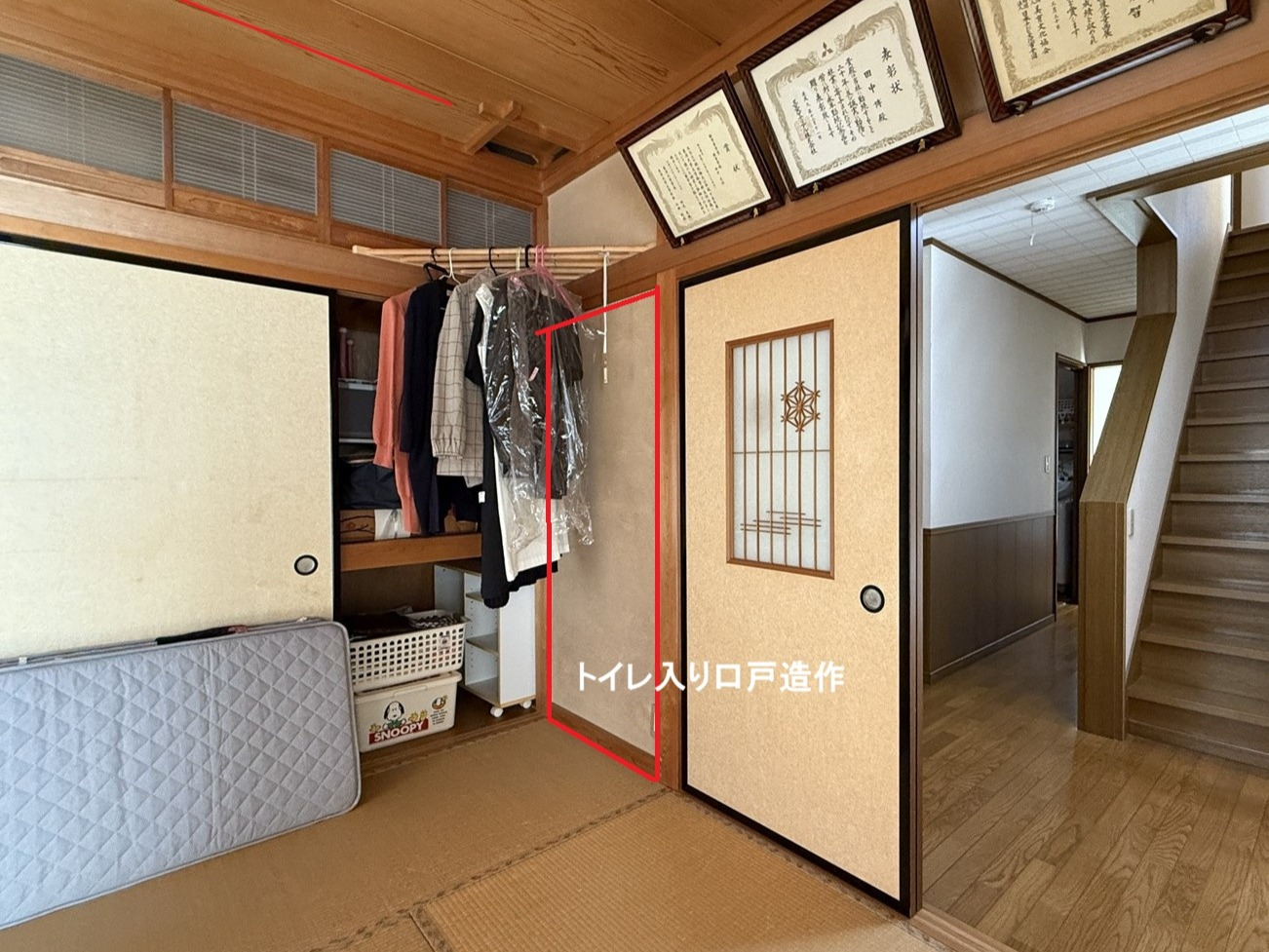 新しい生活の始まりをサポートします🏠✨ 親と同居を考えている...