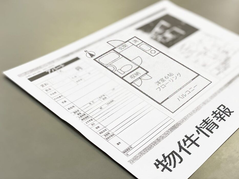 画像4231