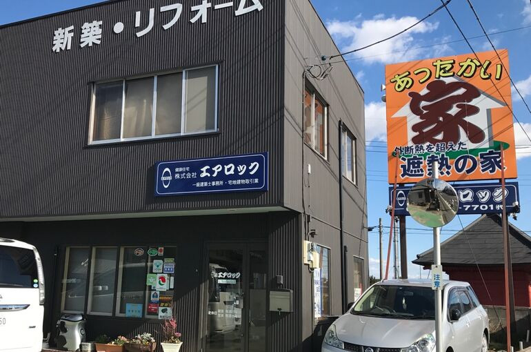 エアロック外観