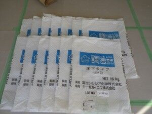 200306-142747_R