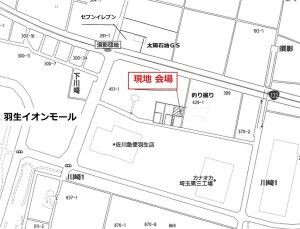 木本邸案内図縮小