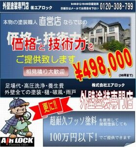 詳細はここから