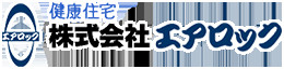 株式会社　エアロック