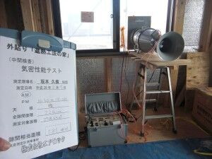 坂本邸気密測定 (8)