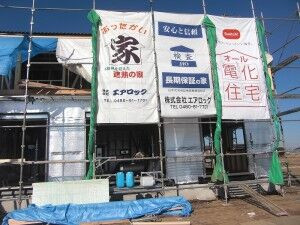 坂本様邸0203 (2)