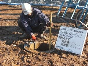 大澤様地盤改良0203 (6)